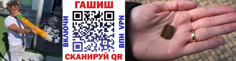 Продажа наркотиков Кремёнки Амфетамин  А ПВП  Меф  Бошки Шишки  Кокаин  Метамфетамин  ГАШИШ 