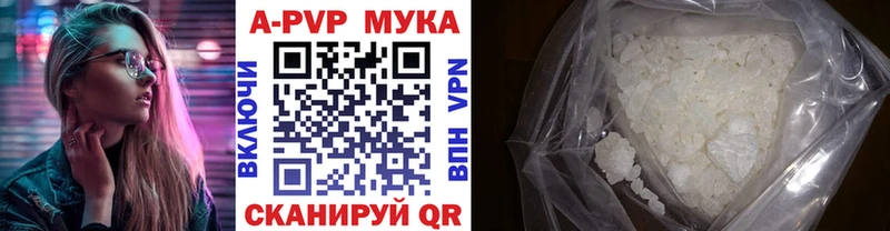 Alfa_PVP кристаллы  Кремёнки 