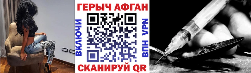 Героин Heroin  Кремёнки 