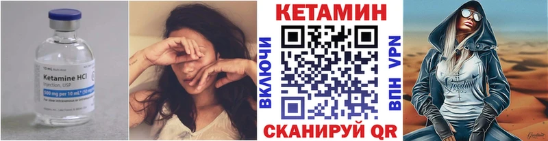 купить   это состав  Кетамин ketamine  Кремёнки 