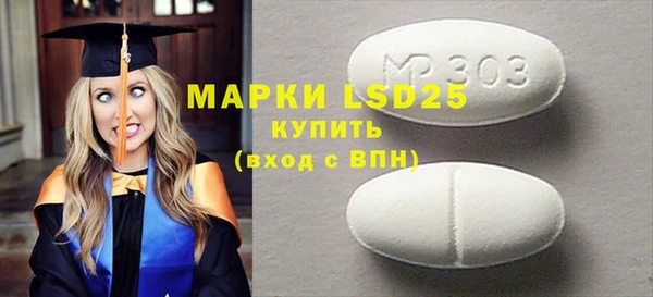 apvp Белокуриха