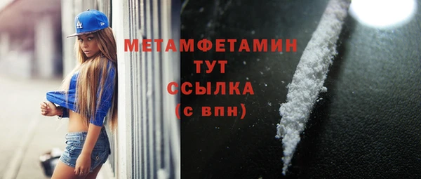 apvp Белокуриха