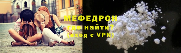 стафф Беломорск