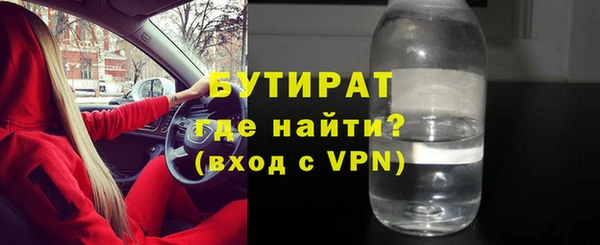 apvp Белокуриха