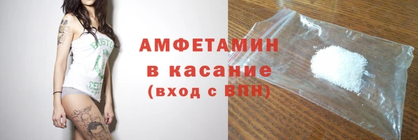 стафф Беломорск