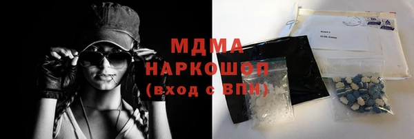стафф Беломорск