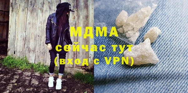 apvp Белокуриха