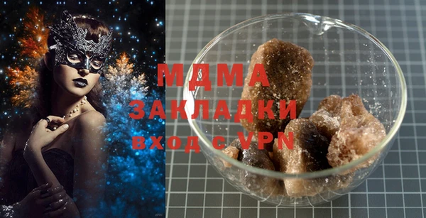 ПСИЛОЦИБИНОВЫЕ ГРИБЫ Белоозёрский