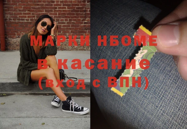 ПСИЛОЦИБИНОВЫЕ ГРИБЫ Белоозёрский
