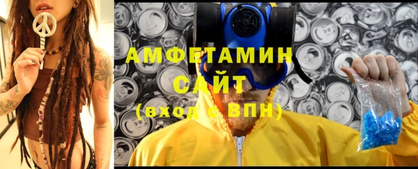 стафф Беломорск