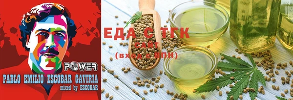 стафф Беломорск