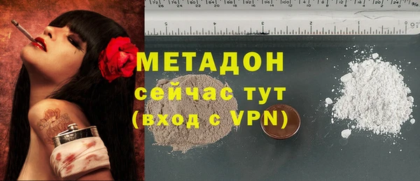 стафф Беломорск