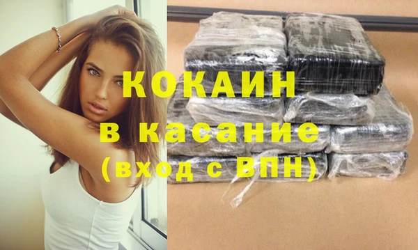 стафф Беломорск