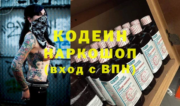 ПСИЛОЦИБИНОВЫЕ ГРИБЫ Белоозёрский