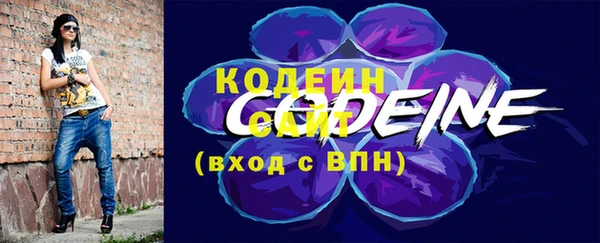 стафф Беломорск