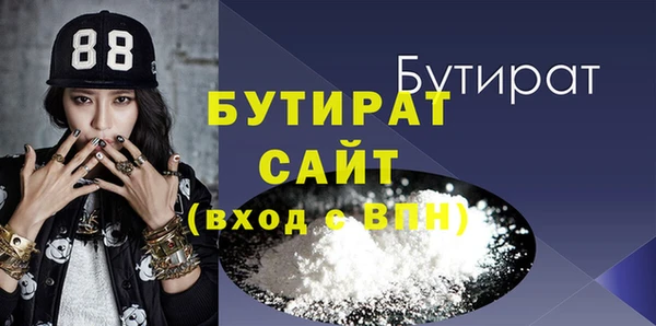 стафф Беломорск