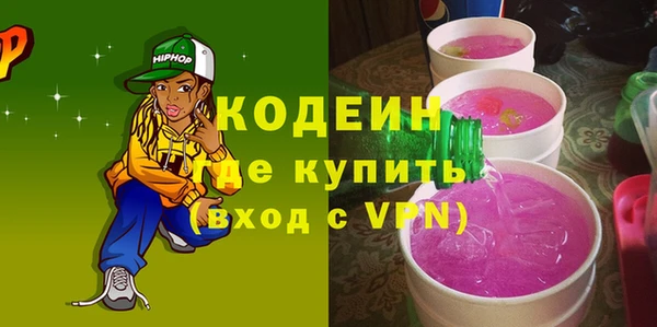 стафф Беломорск