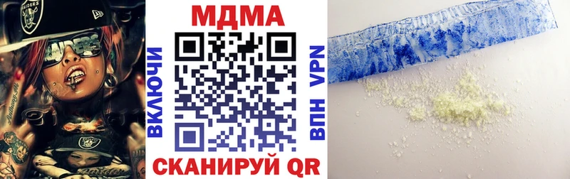MDMA Molly Кремёнки