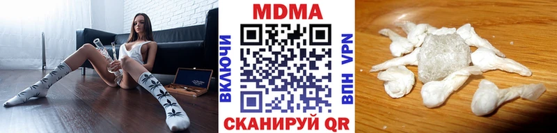 MDMA кристаллы  Кремёнки 