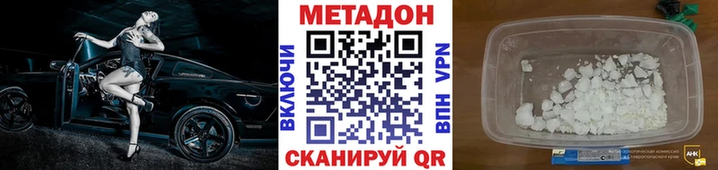 нарко площадка наркотические препараты  Кремёнки  МЕТАДОН кристалл 