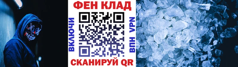 МЕТАМФЕТАМИН мет  цена наркотик  Кремёнки 