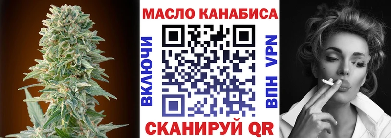 даркнет телеграм  Кремёнки  ТГК гашишное масло 